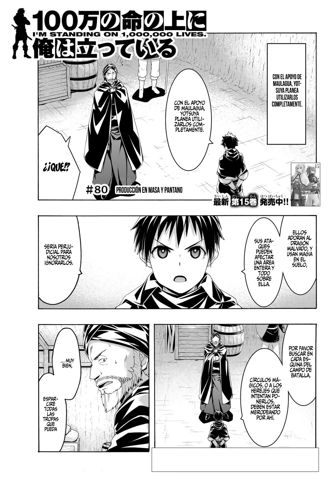 100-man no Inochi no Ue ni Ore wa Tatte Iru Capitulo 80 página 4