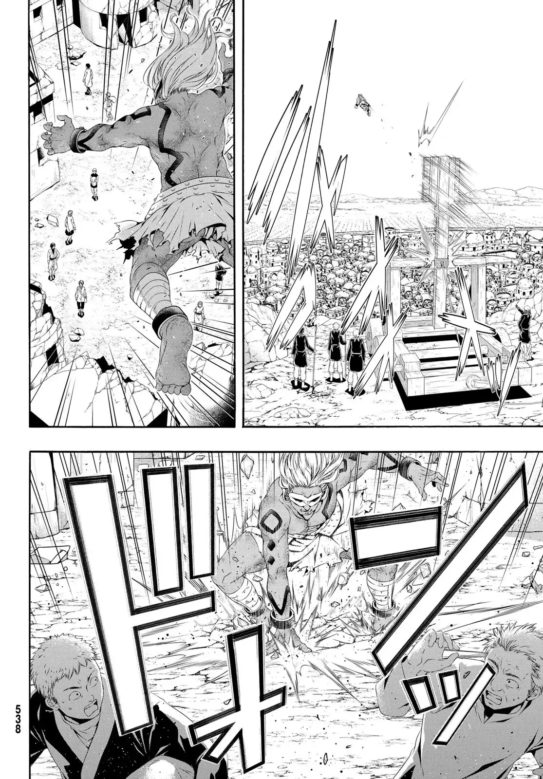 100-man no Inochi no Ue ni Ore wa Tatte Iru Capitulo 82 página 11