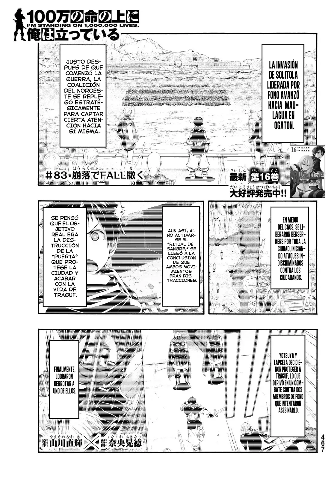 100-man no Inochi no Ue ni Ore wa Tatte Iru Capitulo 83 página 4