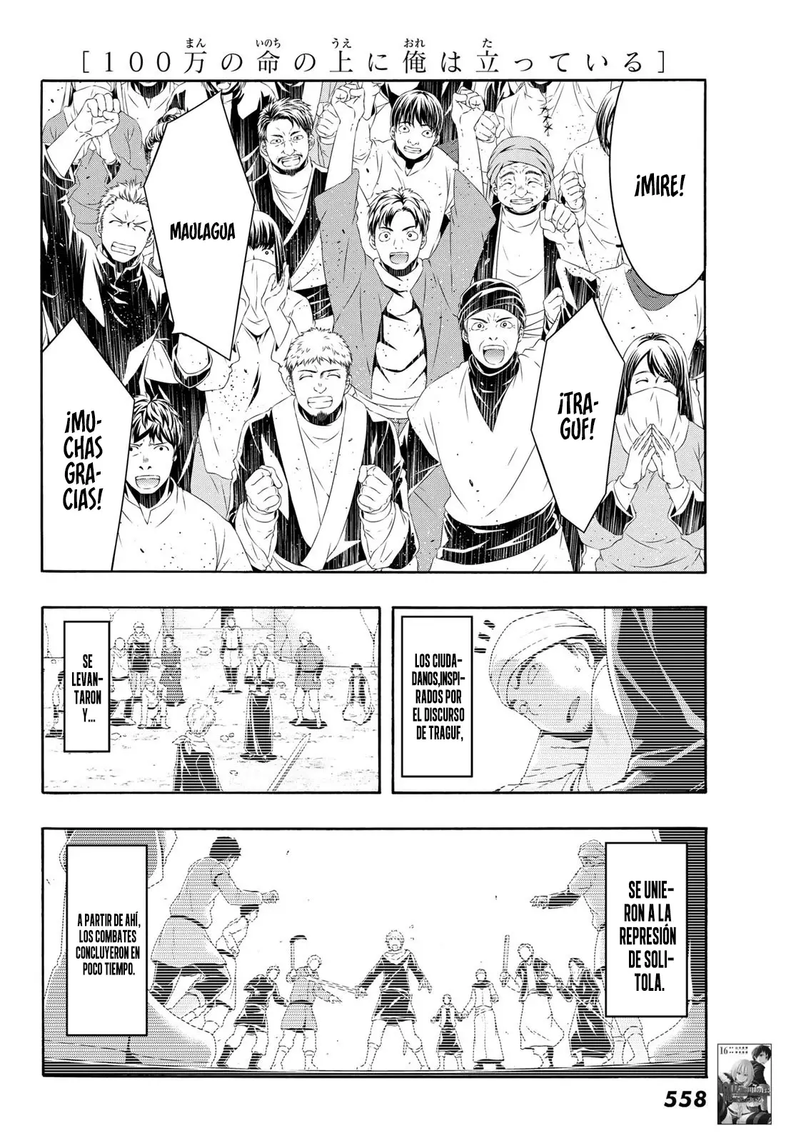 100-man no Inochi no Ue ni Ore wa Tatte Iru Capitulo 84 página 35