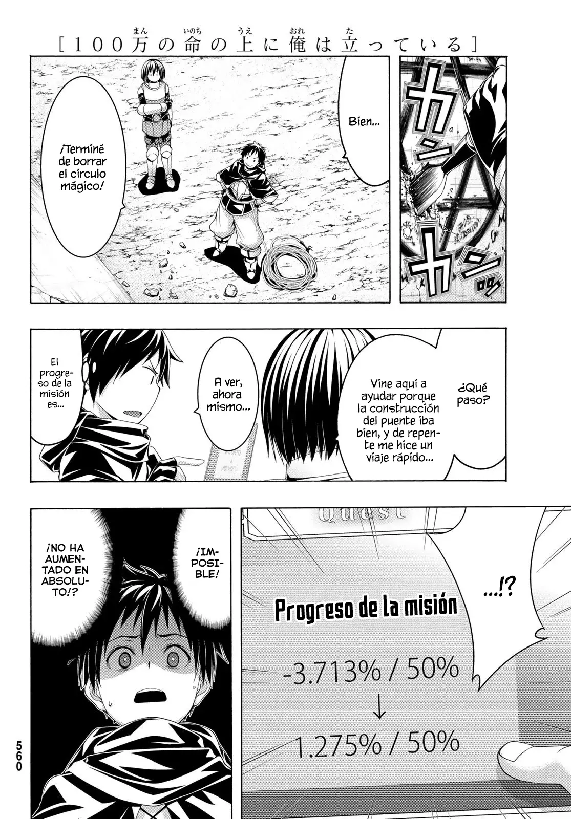 100-man no Inochi no Ue ni Ore wa Tatte Iru Capitulo 84 página 37