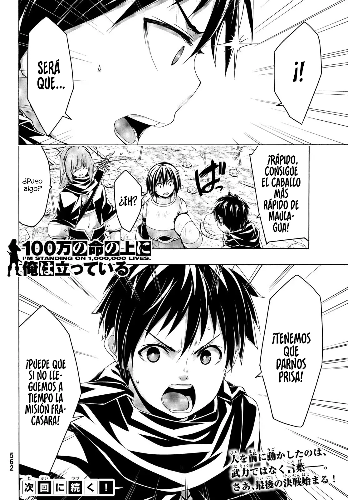 100-man no Inochi no Ue ni Ore wa Tatte Iru Capitulo 84 página 39