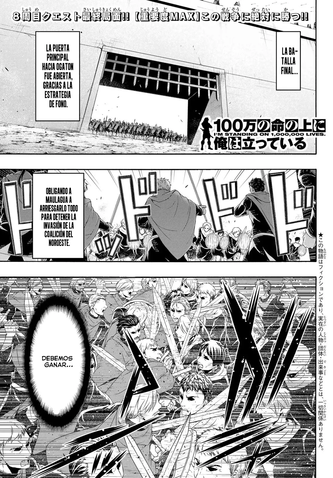 100-man no Inochi no Ue ni Ore wa Tatte Iru Capitulo 84 página 4