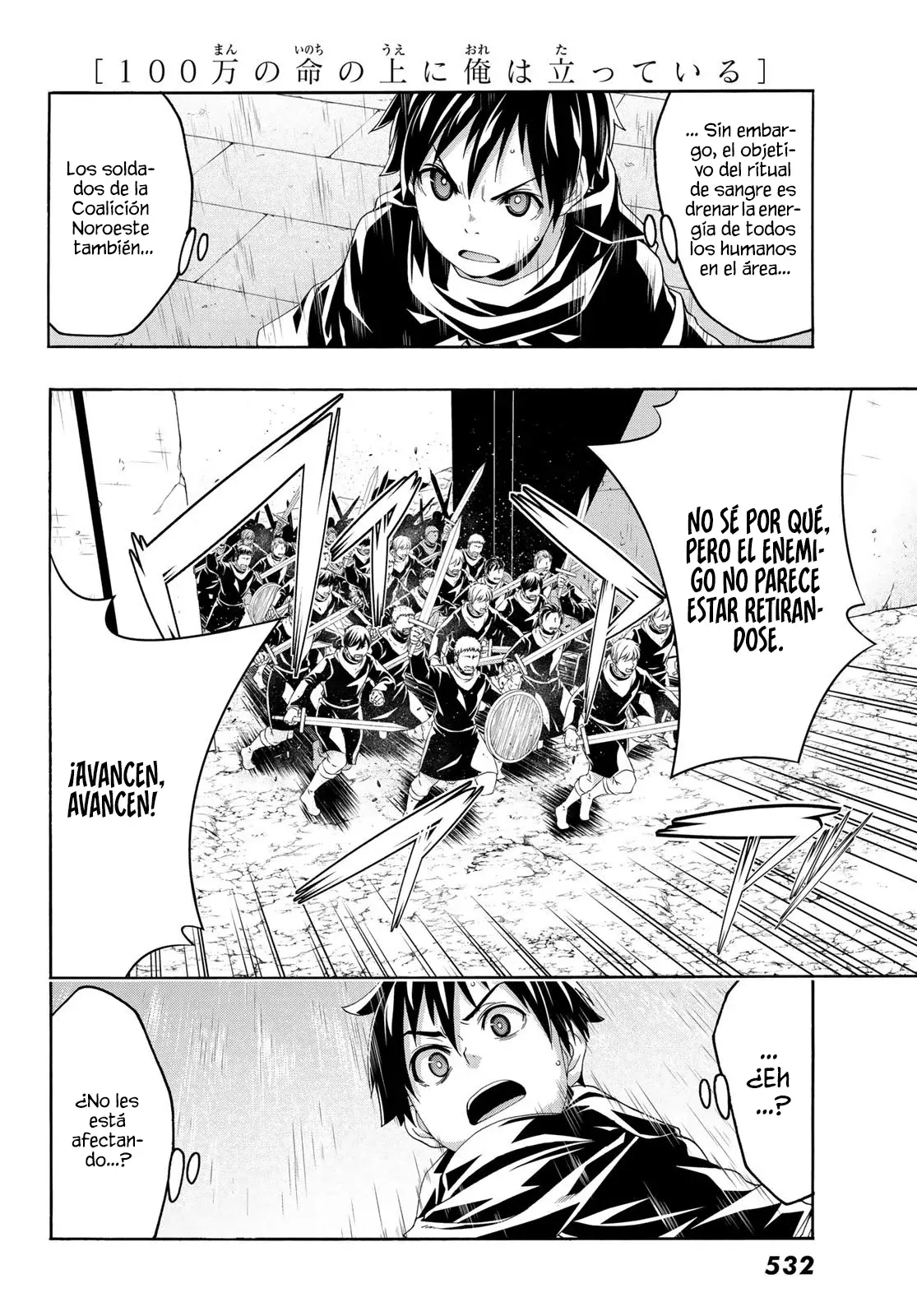 100-man no Inochi no Ue ni Ore wa Tatte Iru Capitulo 84 página 9