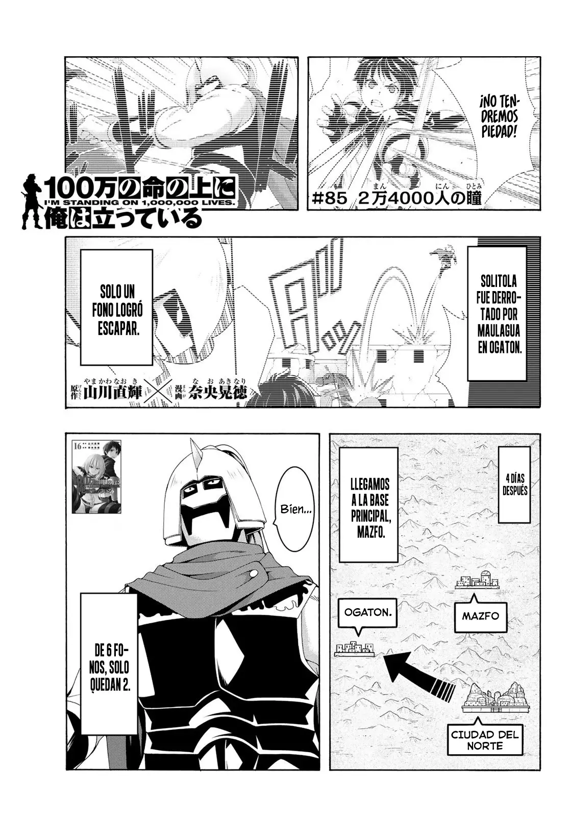 100-man no Inochi no Ue ni Ore wa Tatte Iru Capitulo 85 página 4