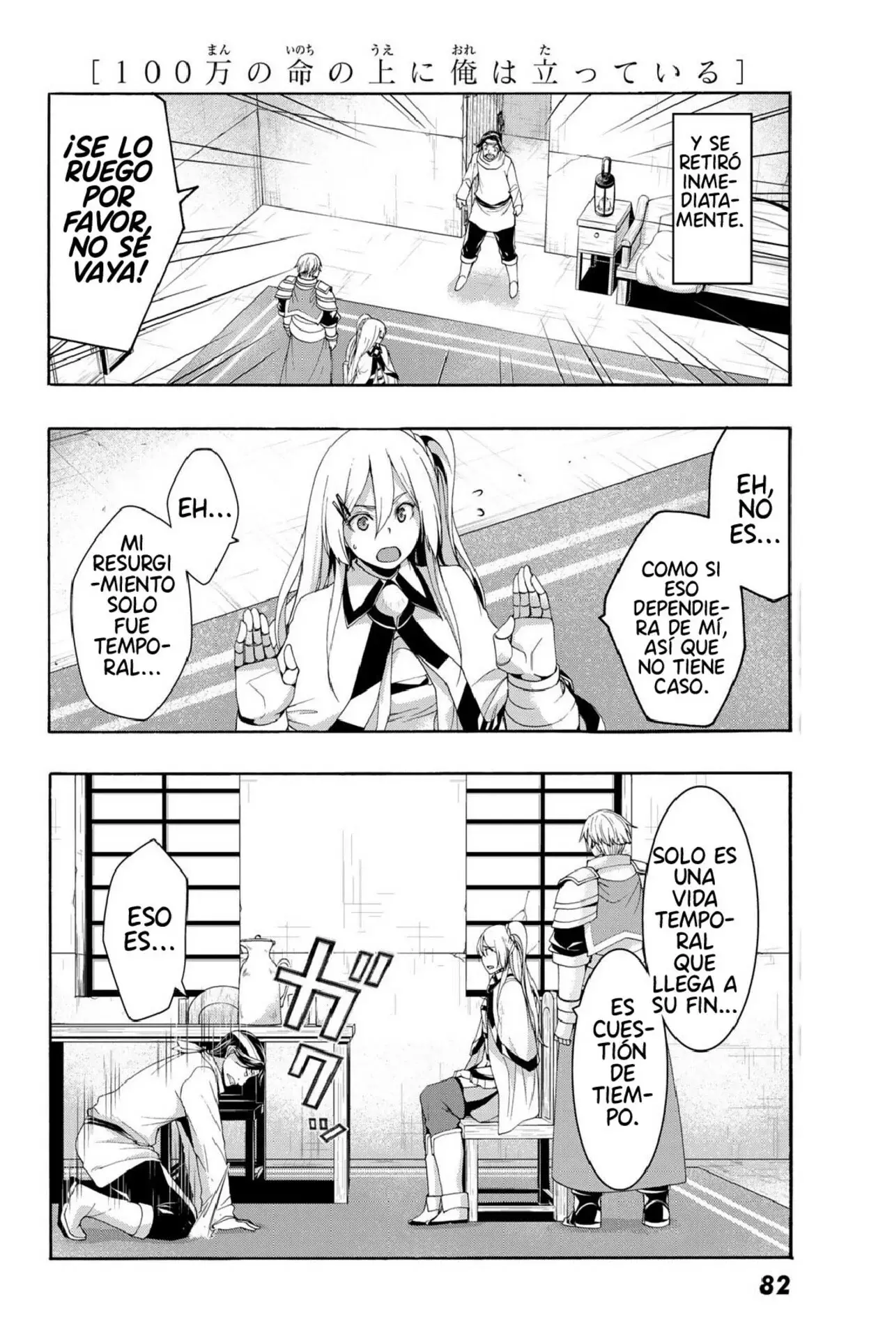 100-man no Inochi no Ue ni Ore wa Tatte Iru Capitulo 86.01 página 19