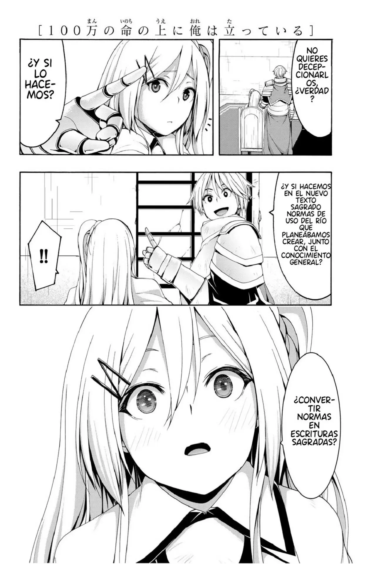 100-man no Inochi no Ue ni Ore wa Tatte Iru Capitulo 86.01 página 23