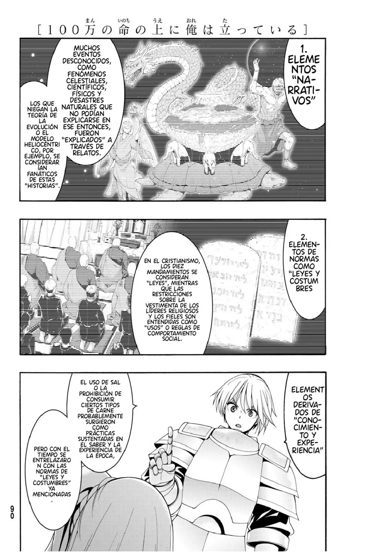 100-man no Inochi no Ue ni Ore wa Tatte Iru Capitulo 86.01 página 27
