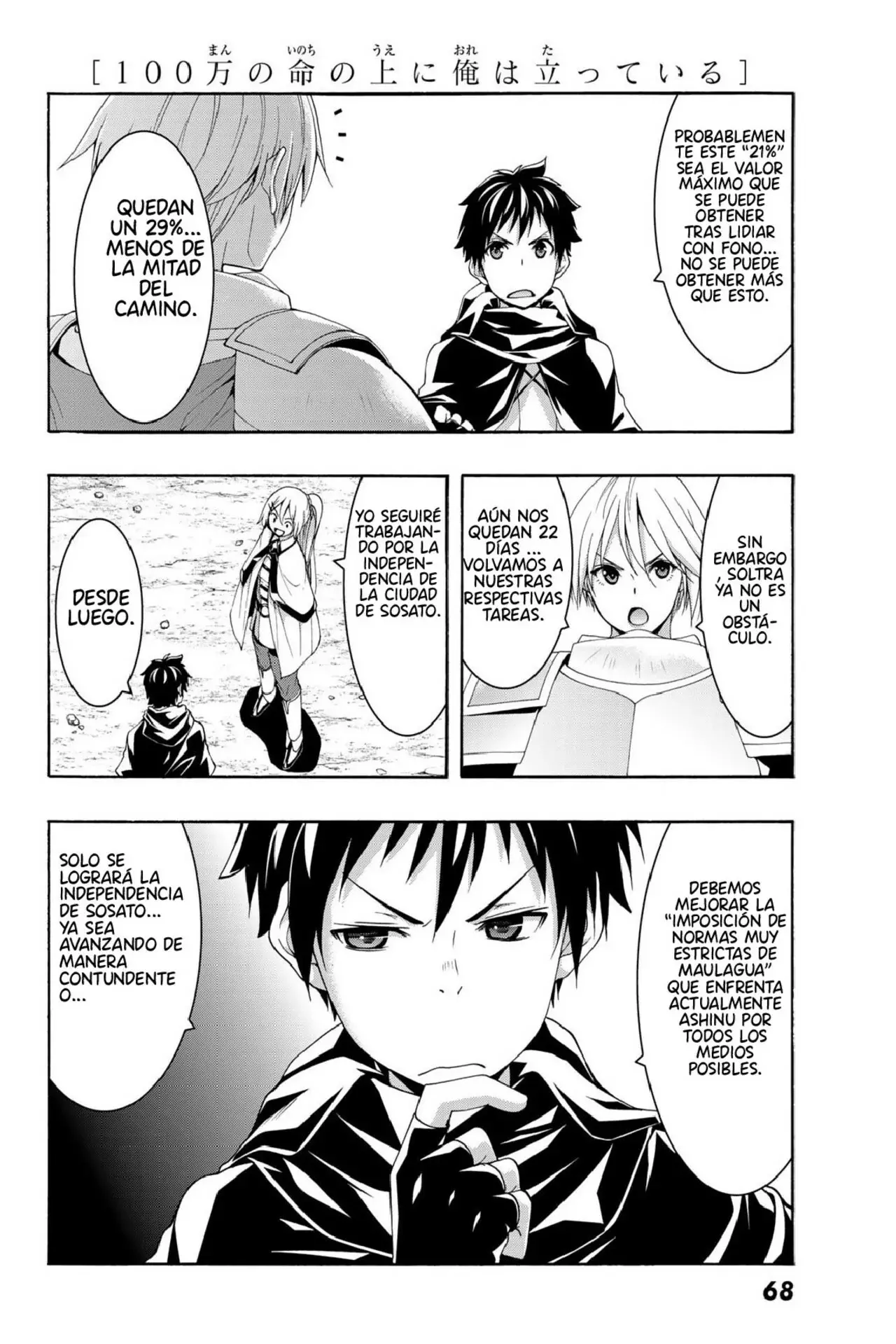 100-man no Inochi no Ue ni Ore wa Tatte Iru Capitulo 86.01 página 5