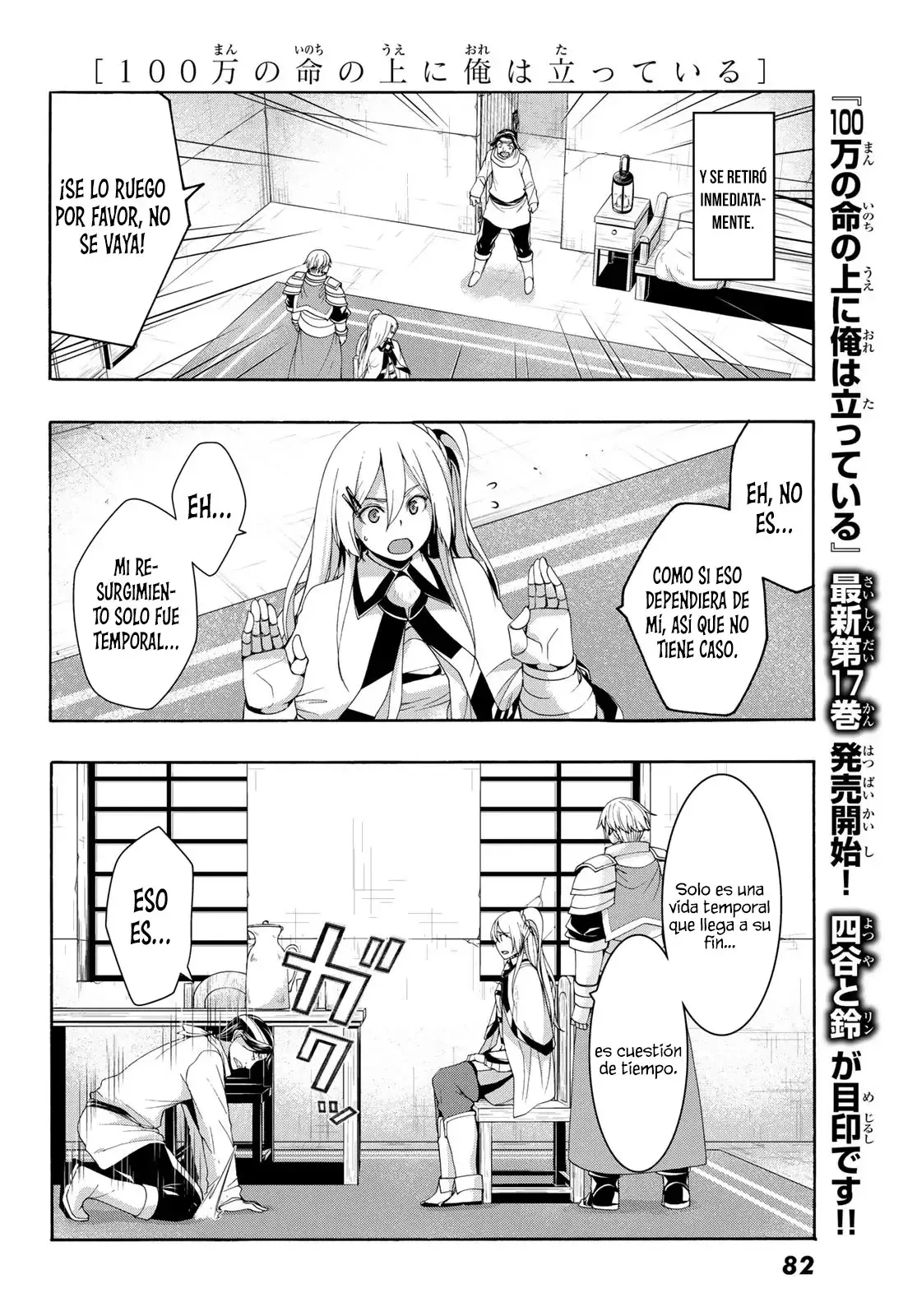 100-man no Inochi no Ue ni Ore wa Tatte Iru Capitulo 86: 86 página 20