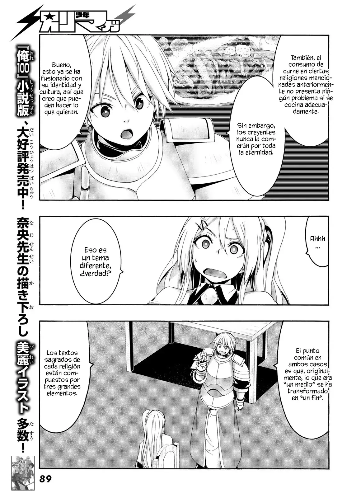 100-man no Inochi no Ue ni Ore wa Tatte Iru Capitulo 86: 86 página 27