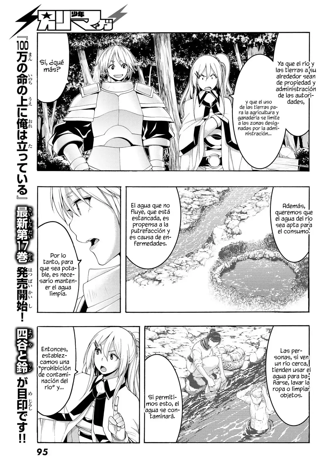 100-man no Inochi no Ue ni Ore wa Tatte Iru Capitulo 86: 86 página 33