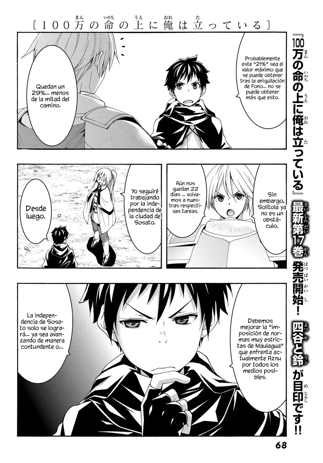 100-man no Inochi no Ue ni Ore wa Tatte Iru Capitulo 86: 86 página 6