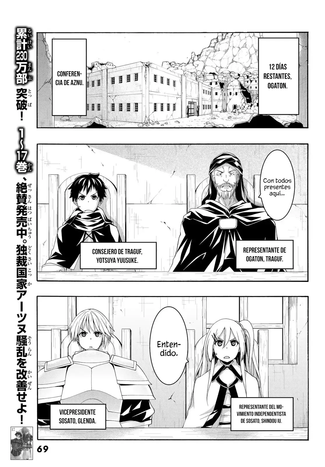 100-man no Inochi no Ue ni Ore wa Tatte Iru Capitulo 86: 86 página 7