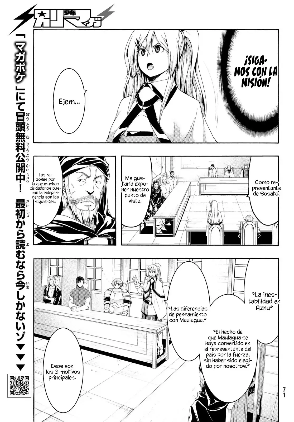 100-man no Inochi no Ue ni Ore wa Tatte Iru Capitulo 86: 86 página 9