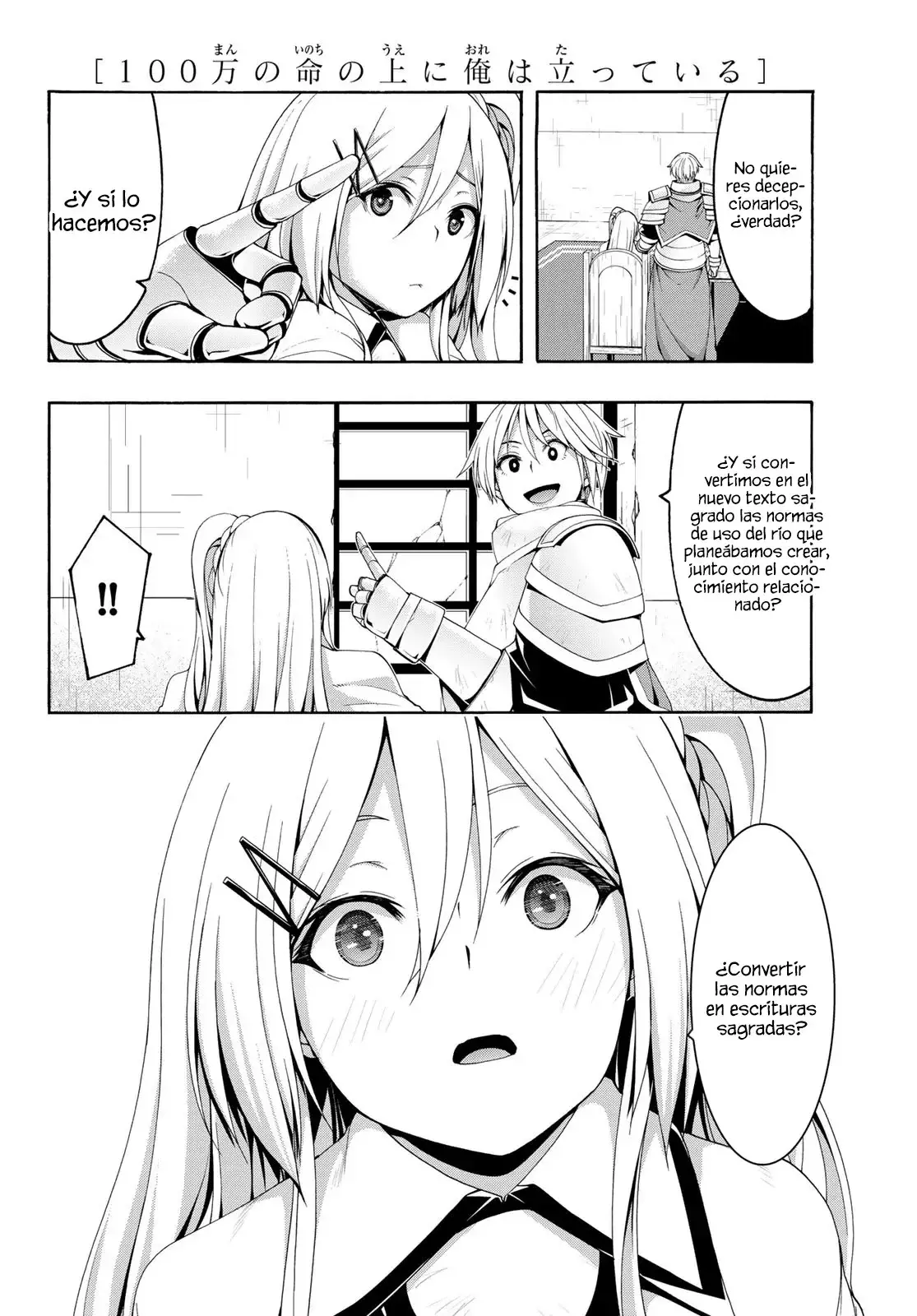 100-man no Inochi no Ue ni Ore wa Tatte Iru Capitulo 86 página 24