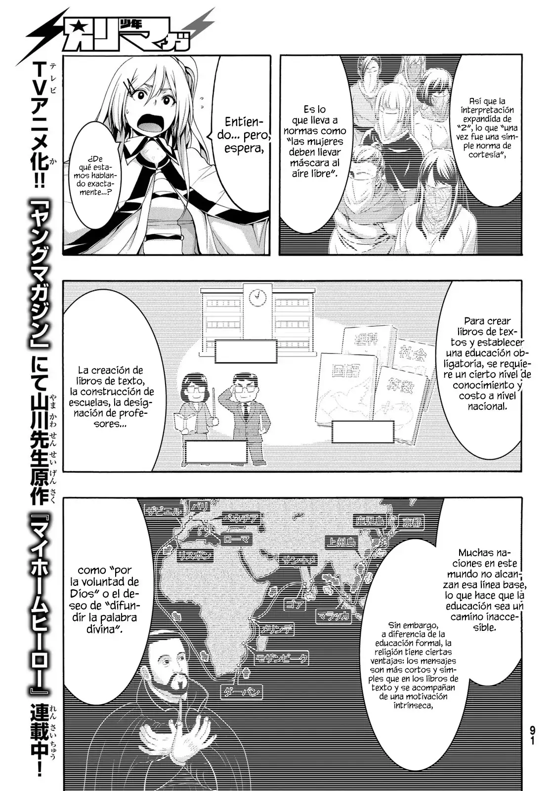 100-man no Inochi no Ue ni Ore wa Tatte Iru Capitulo 86 página 29
