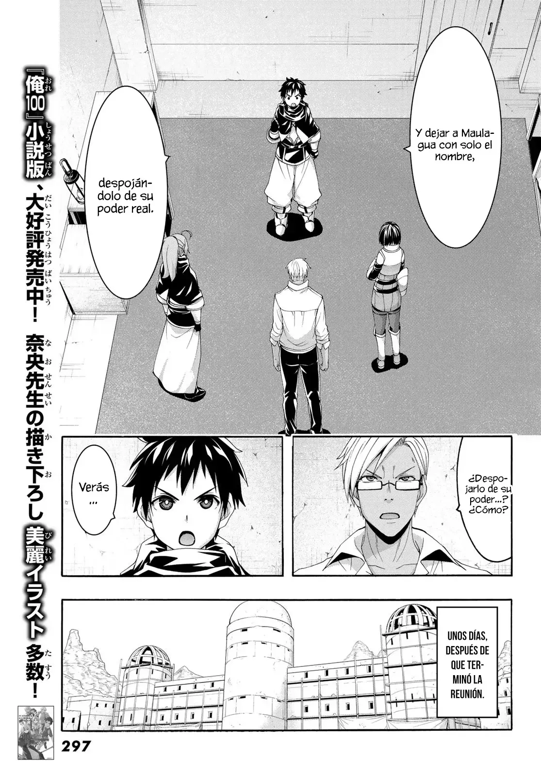 100-man no Inochi no Ue ni Ore wa Tatte Iru Capitulo 87: 87 página 11