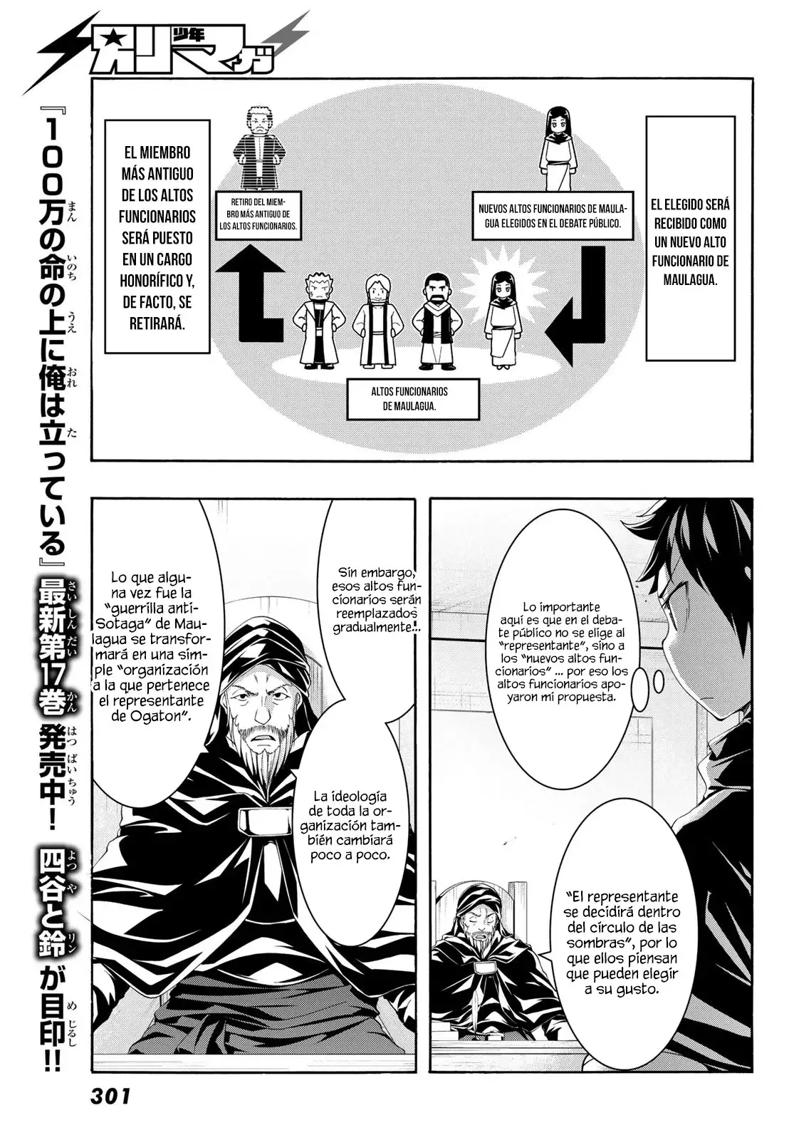 100-man no Inochi no Ue ni Ore wa Tatte Iru Capitulo 87: 87 página 15