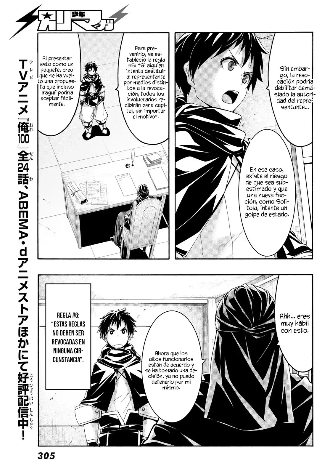 100-man no Inochi no Ue ni Ore wa Tatte Iru Capitulo 87: 87 página 19