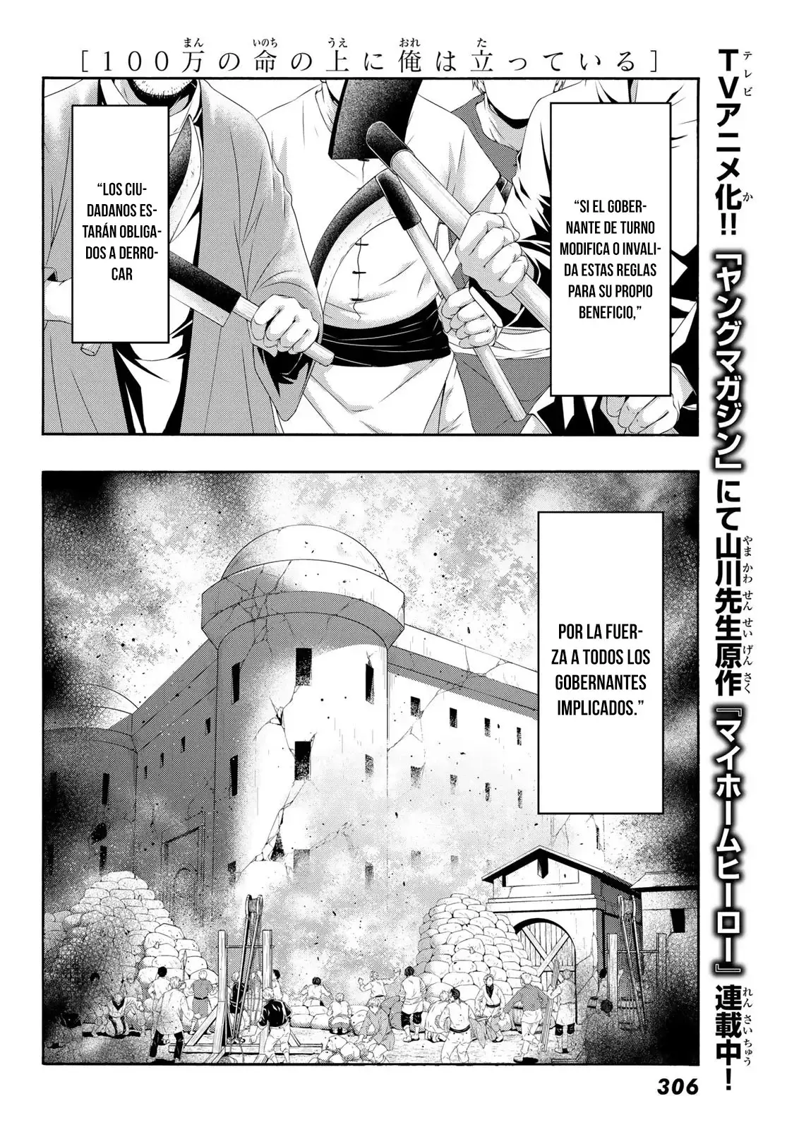 100-man no Inochi no Ue ni Ore wa Tatte Iru Capitulo 87: 87 página 20