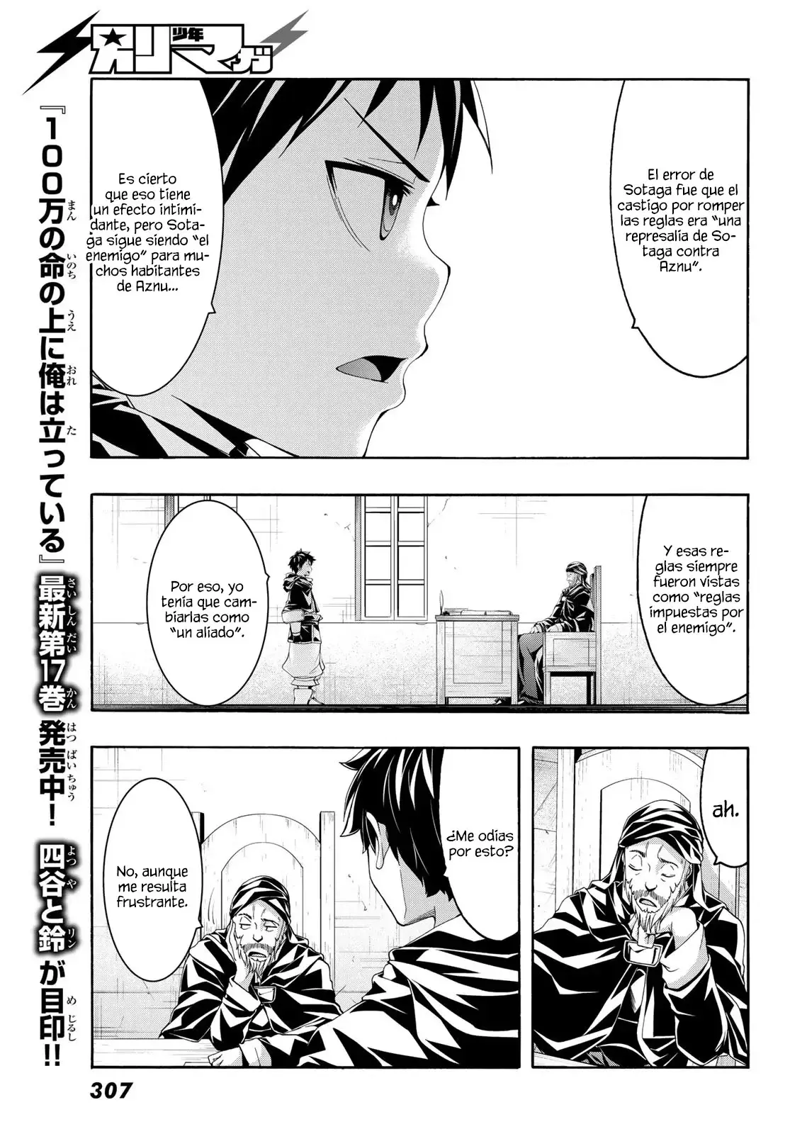 100-man no Inochi no Ue ni Ore wa Tatte Iru Capitulo 87: 87 página 21