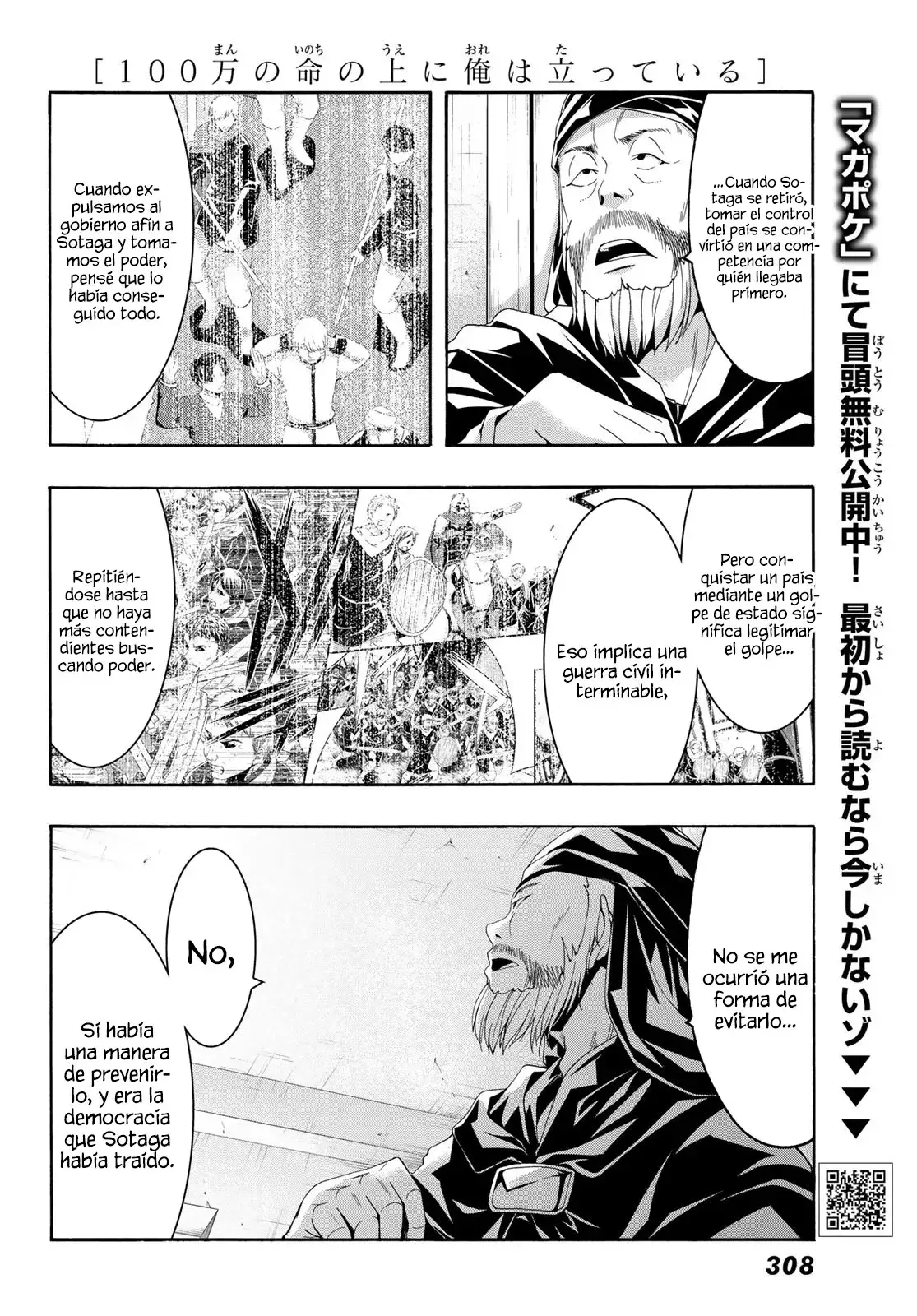 100-man no Inochi no Ue ni Ore wa Tatte Iru Capitulo 87: 87 página 22