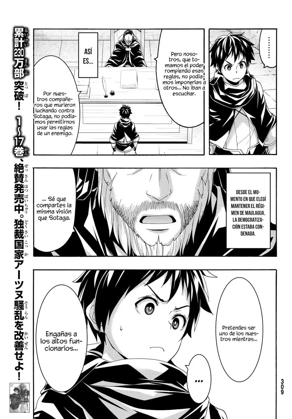 100-man no Inochi no Ue ni Ore wa Tatte Iru Capitulo 87: 87 página 23