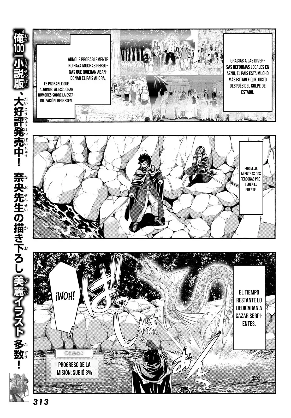 100-man no Inochi no Ue ni Ore wa Tatte Iru Capitulo 87: 87 página 27