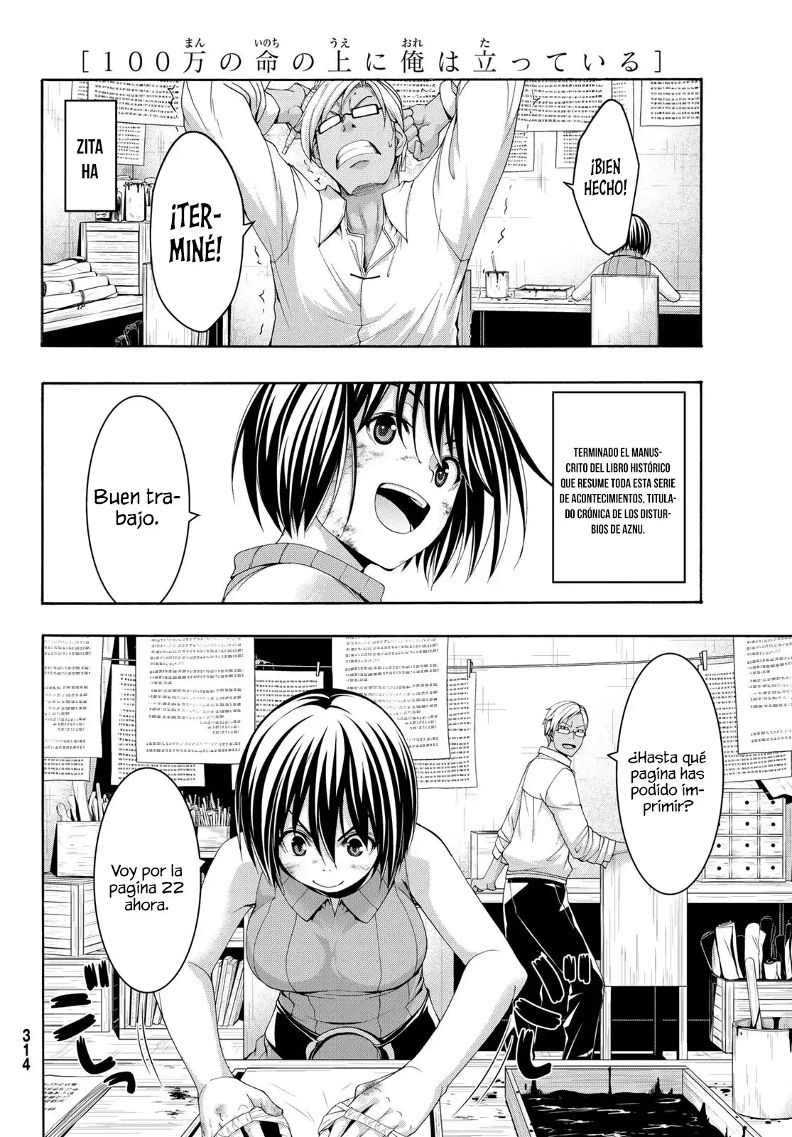 100-man no Inochi no Ue ni Ore wa Tatte Iru Capitulo 87: 87 página 28