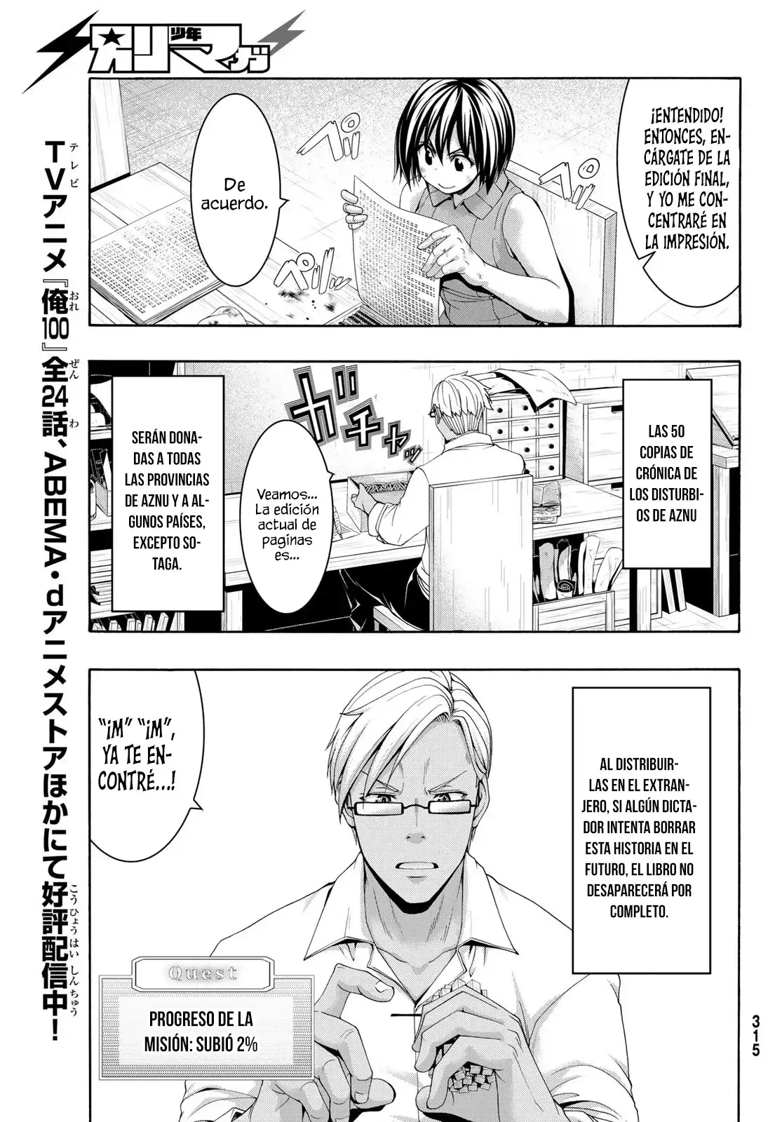 100-man no Inochi no Ue ni Ore wa Tatte Iru Capitulo 87: 87 página 29