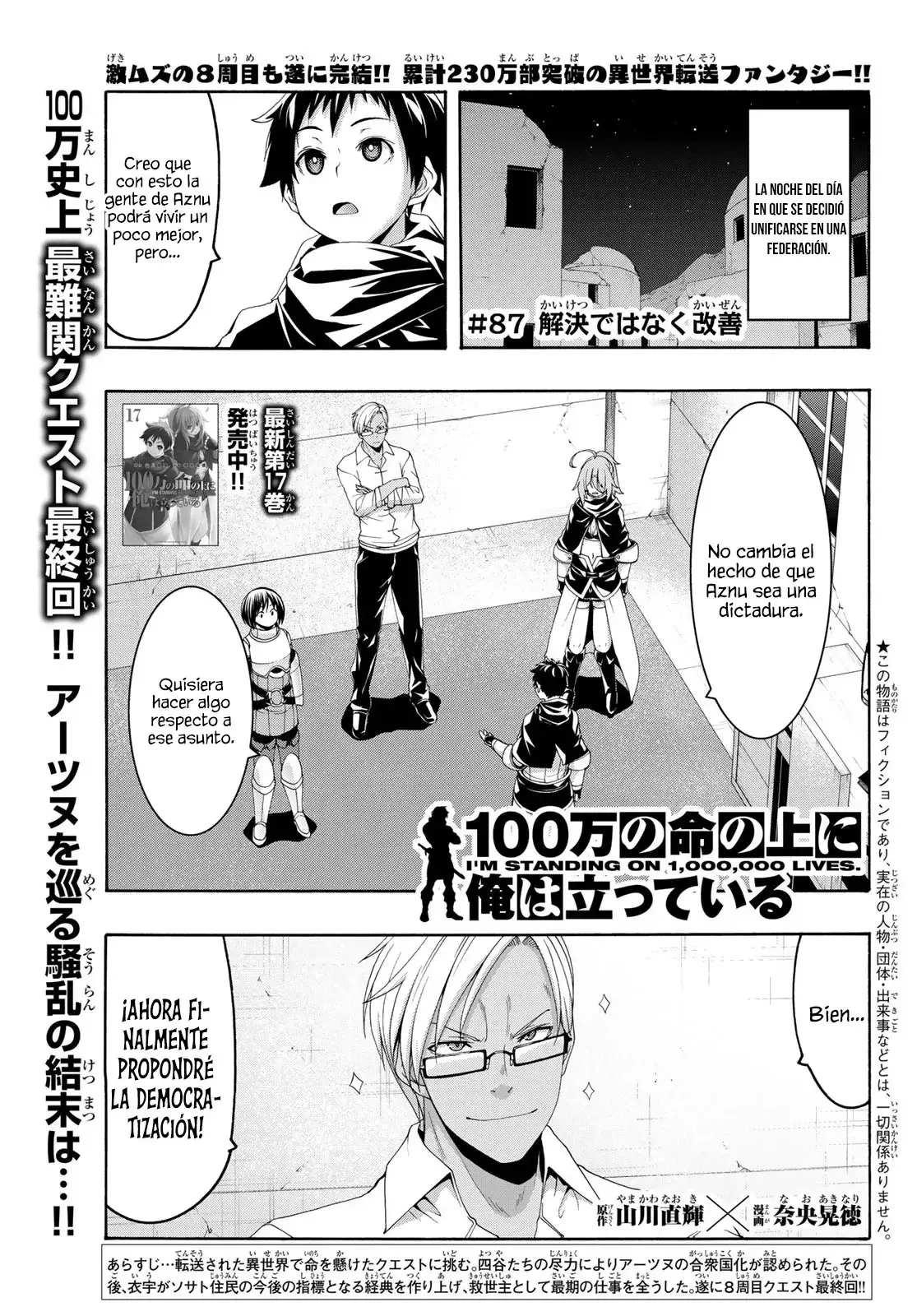 100-man no Inochi no Ue ni Ore wa Tatte Iru Capitulo 87: 87 página 3
