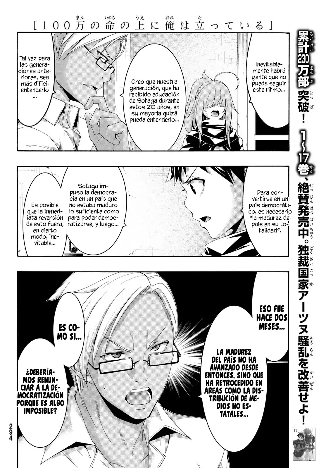 100-man no Inochi no Ue ni Ore wa Tatte Iru Capitulo 87: 87 página 8