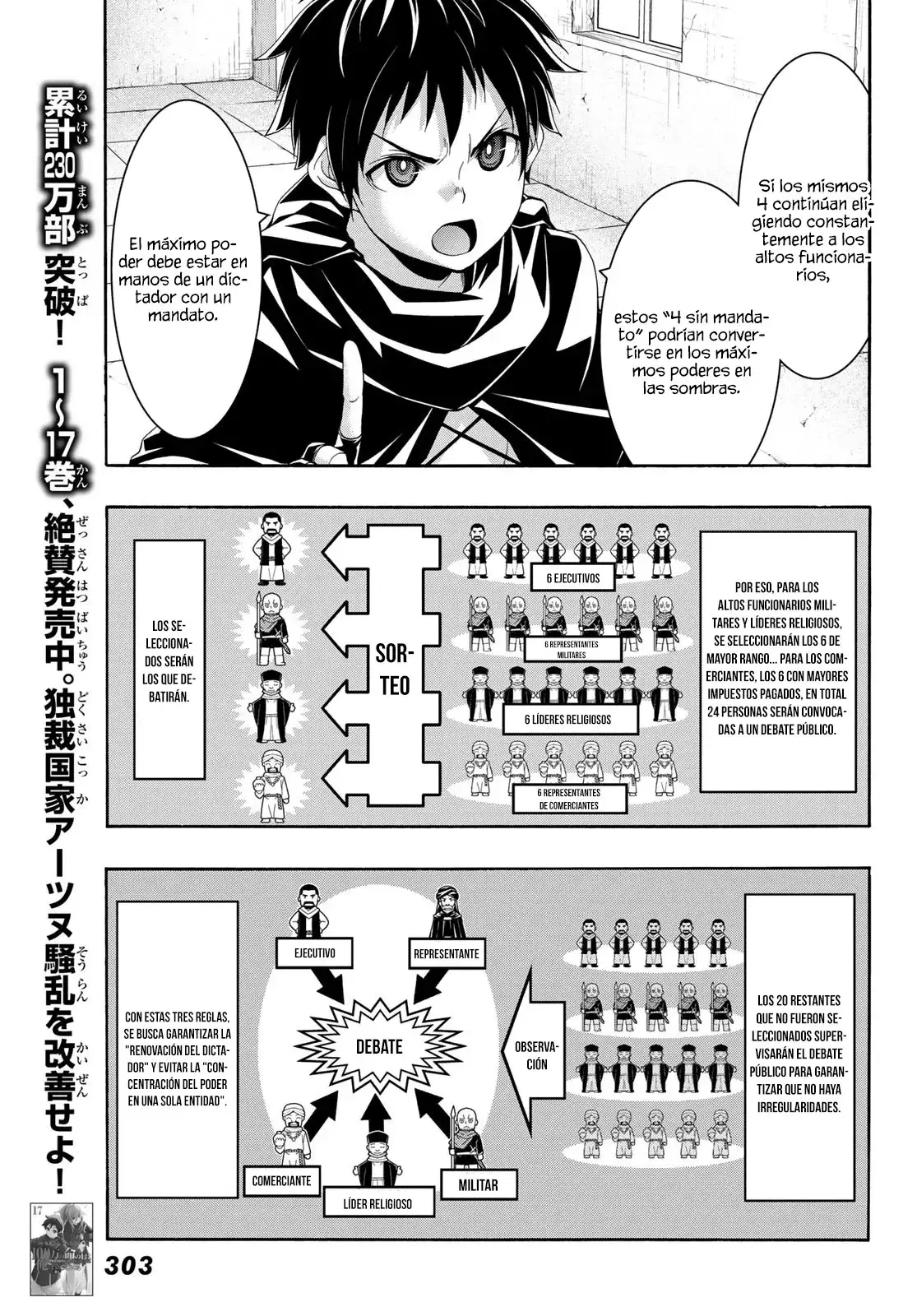 100-man no Inochi no Ue ni Ore wa Tatte Iru Capitulo 87 página 17