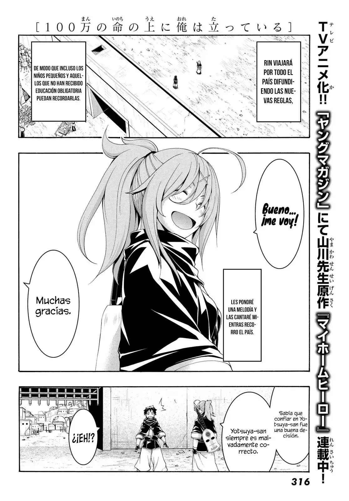 100-man no Inochi no Ue ni Ore wa Tatte Iru Capitulo 87 página 30