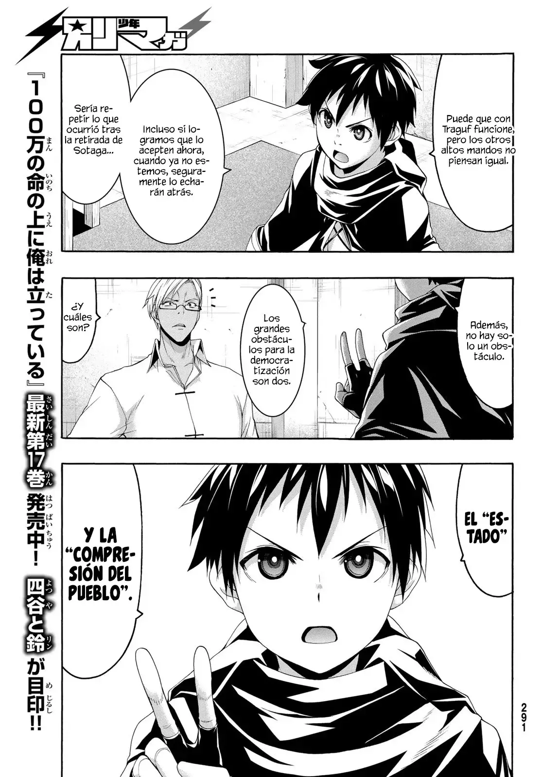 100-man no Inochi no Ue ni Ore wa Tatte Iru Capitulo 87 página 5