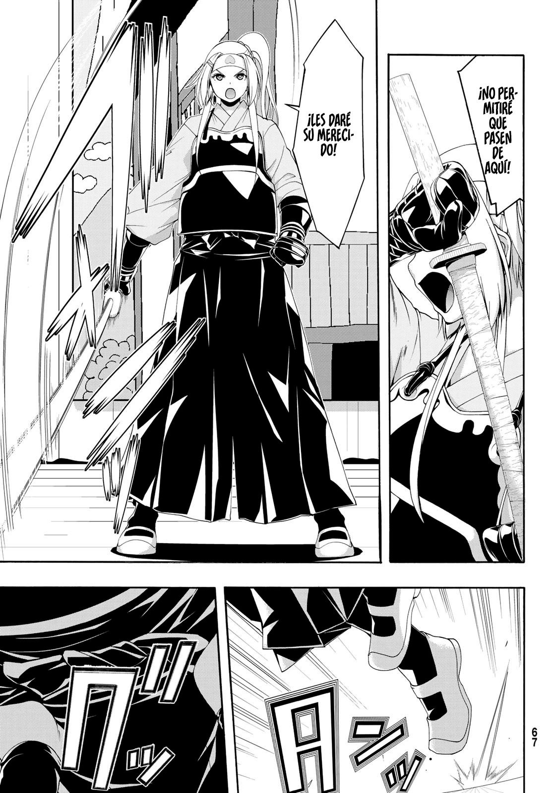 100-man no Inochi no Ue ni Ore wa Tatte Iru Capitulo 88 página 13
