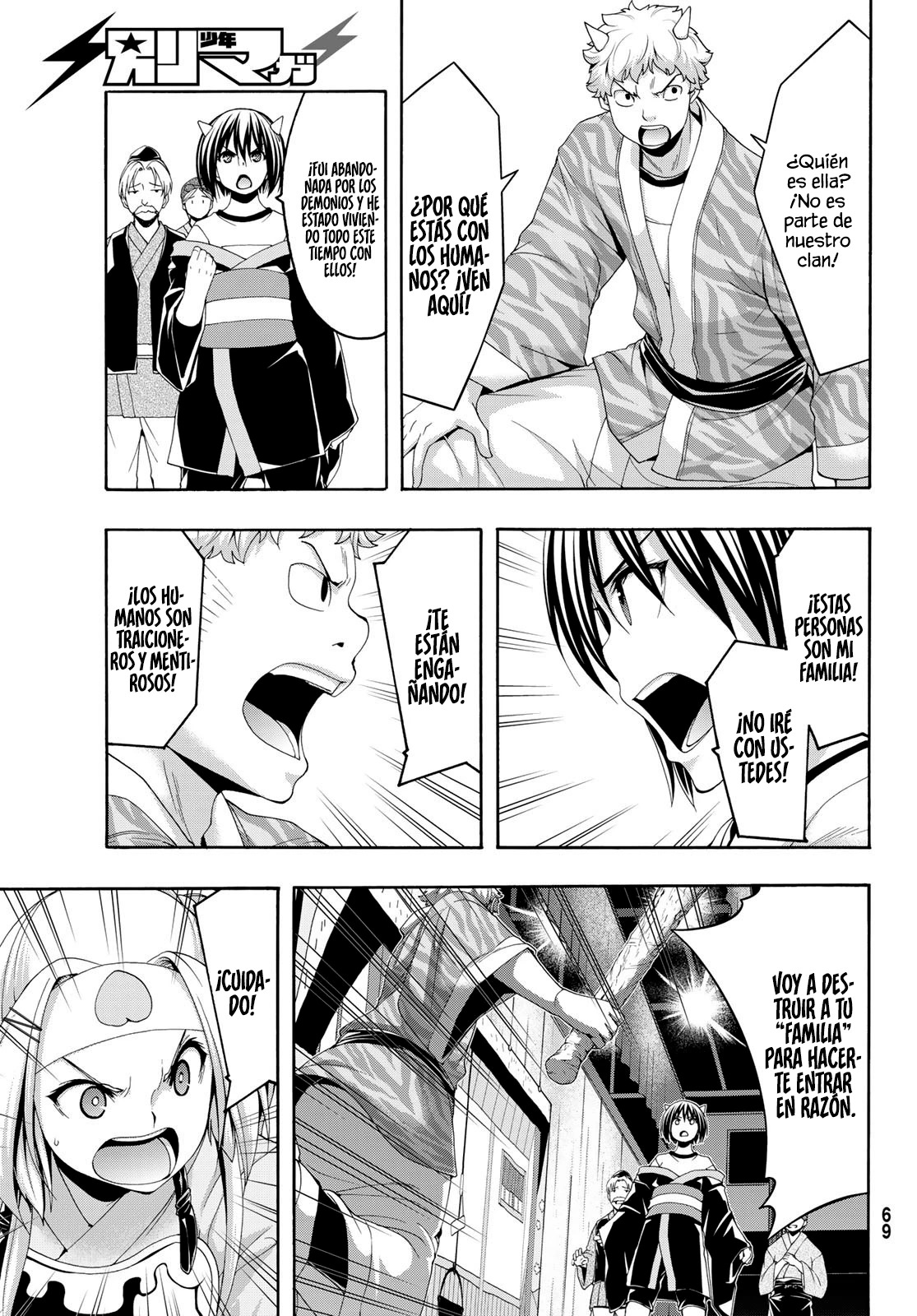 100-man no Inochi no Ue ni Ore wa Tatte Iru Capitulo 88 página 15