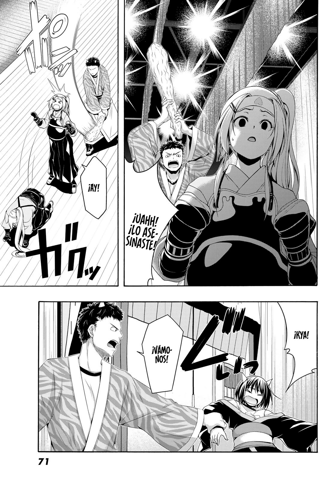 100-man no Inochi no Ue ni Ore wa Tatte Iru Capitulo 88 página 17