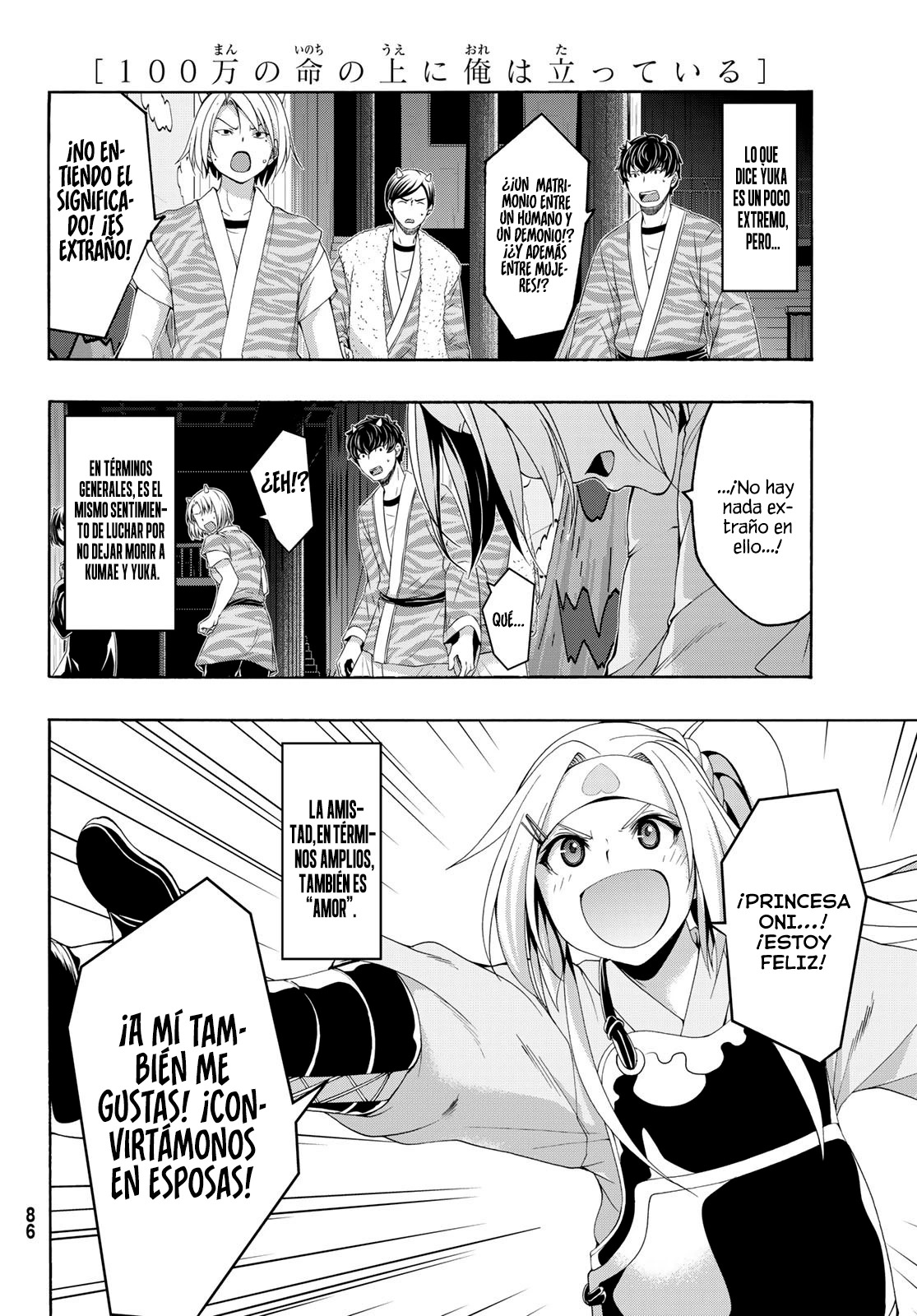 100-man no Inochi no Ue ni Ore wa Tatte Iru Capitulo 88 página 32