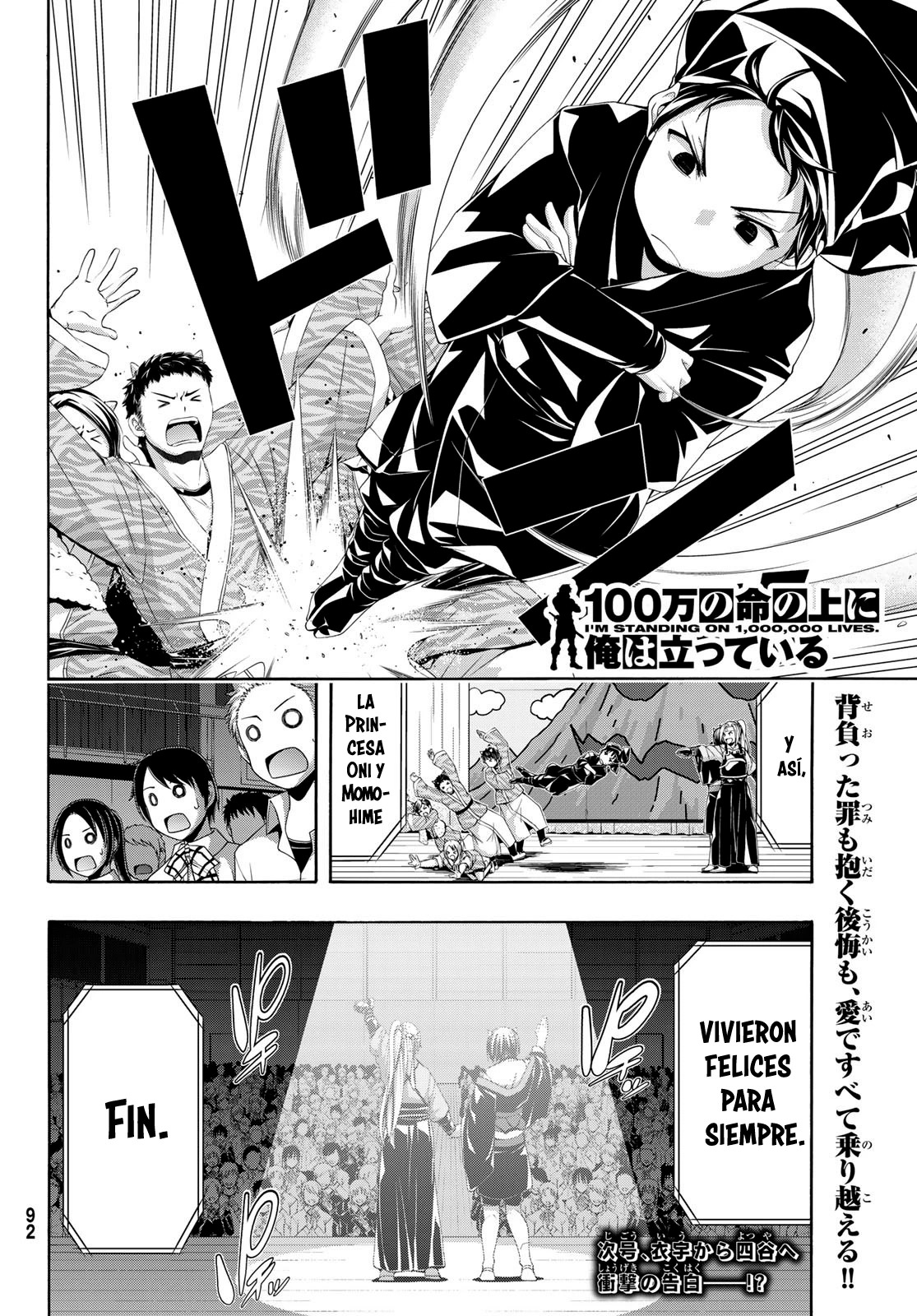 100-man no Inochi no Ue ni Ore wa Tatte Iru Capitulo 88 página 38