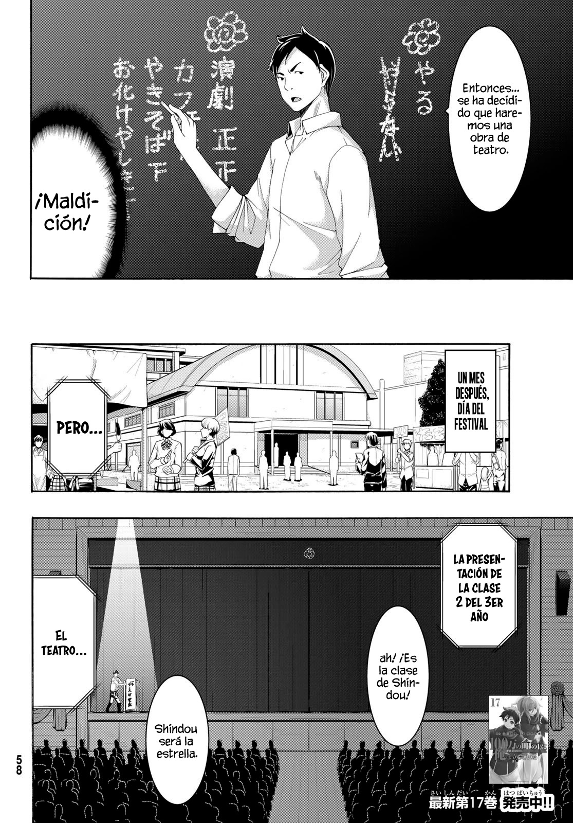 100-man no Inochi no Ue ni Ore wa Tatte Iru Capitulo 88 página 5