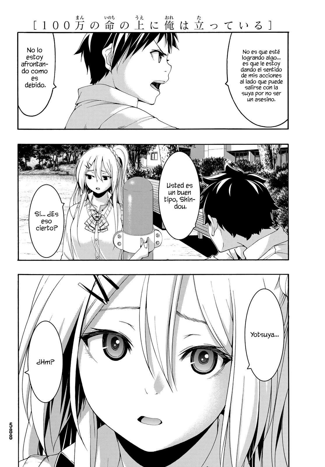 100-man no Inochi no Ue ni Ore wa Tatte Iru Capitulo 89 página 11