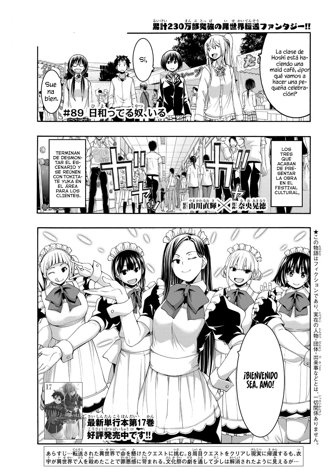 100-man no Inochi no Ue ni Ore wa Tatte Iru Capitulo 89 página 4