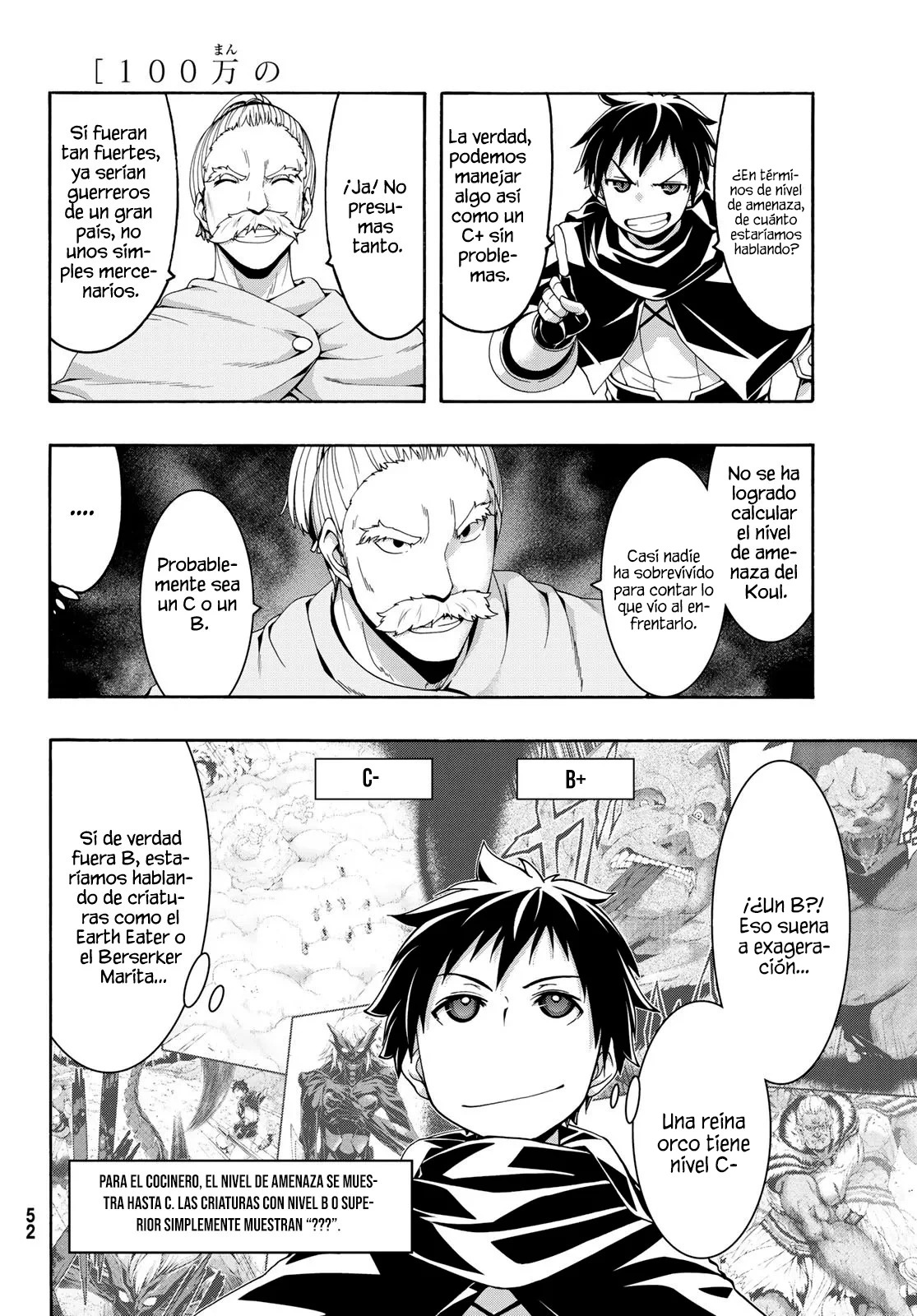 100-man no Inochi no Ue ni Ore wa Tatte Iru Capitulo 90 página 12