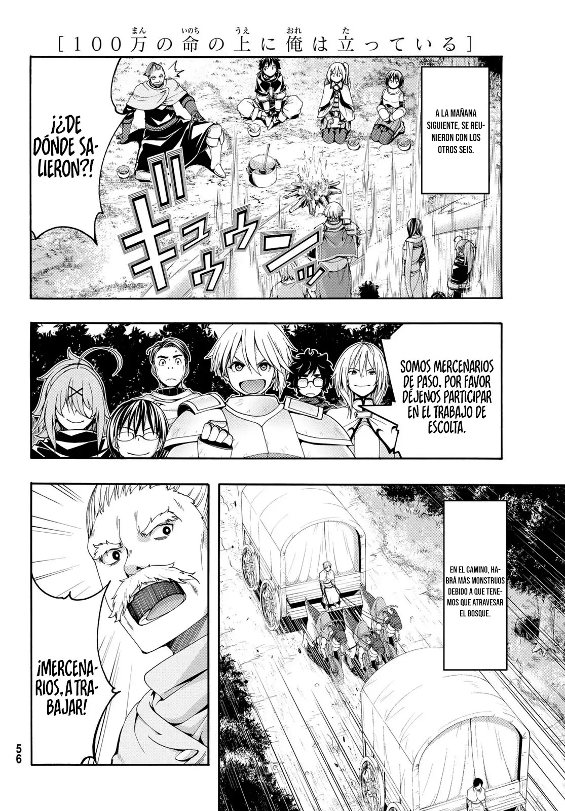 100-man no Inochi no Ue ni Ore wa Tatte Iru Capitulo 90 página 16