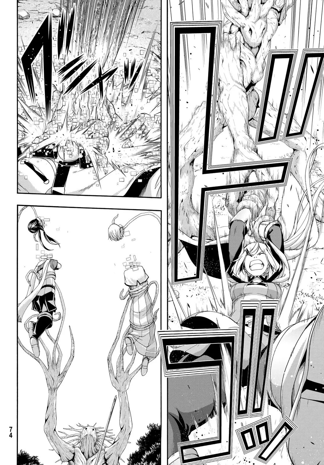 100-man no Inochi no Ue ni Ore wa Tatte Iru Capitulo 90 página 33