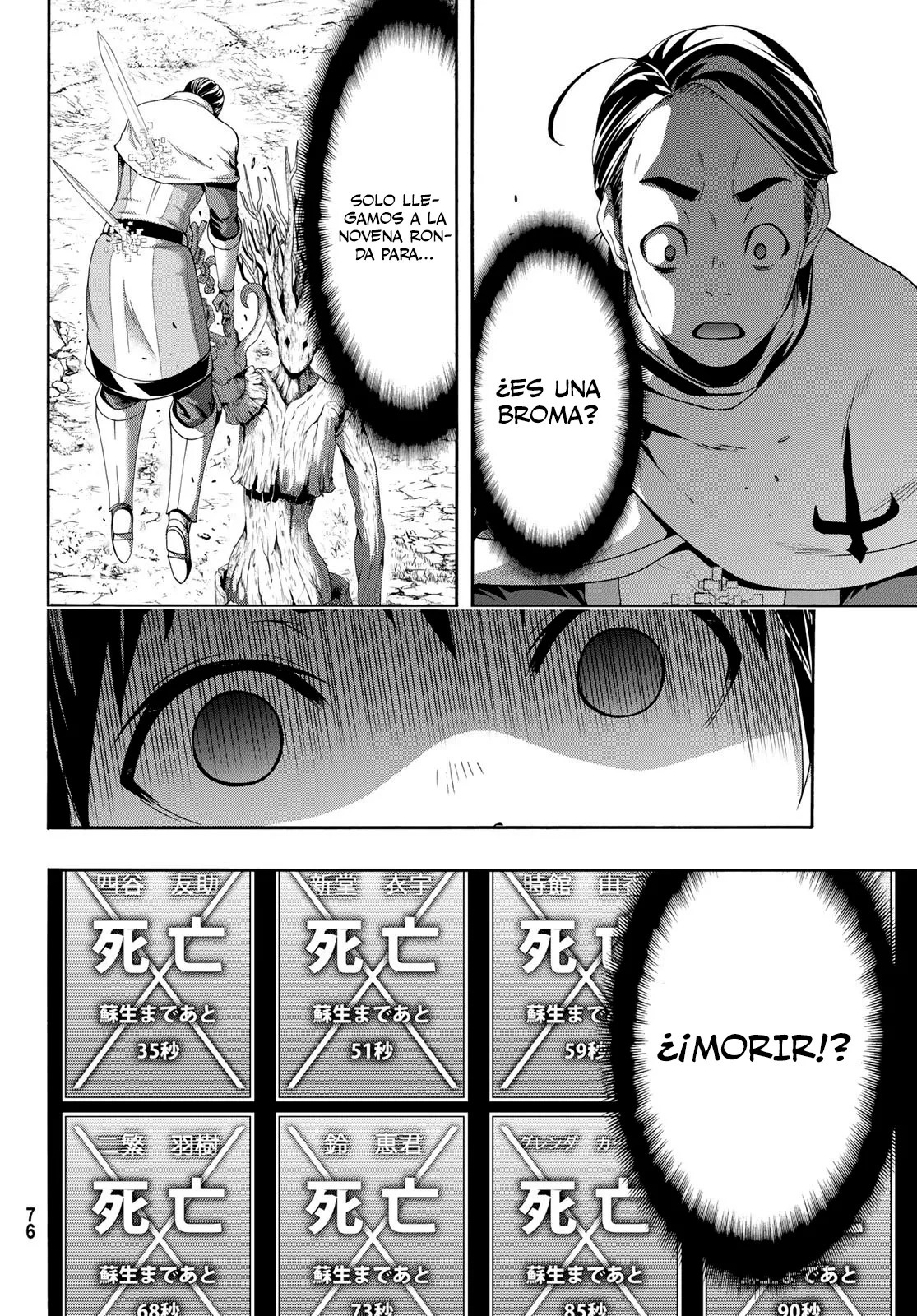 100-man no Inochi no Ue ni Ore wa Tatte Iru Capitulo 90 página 35