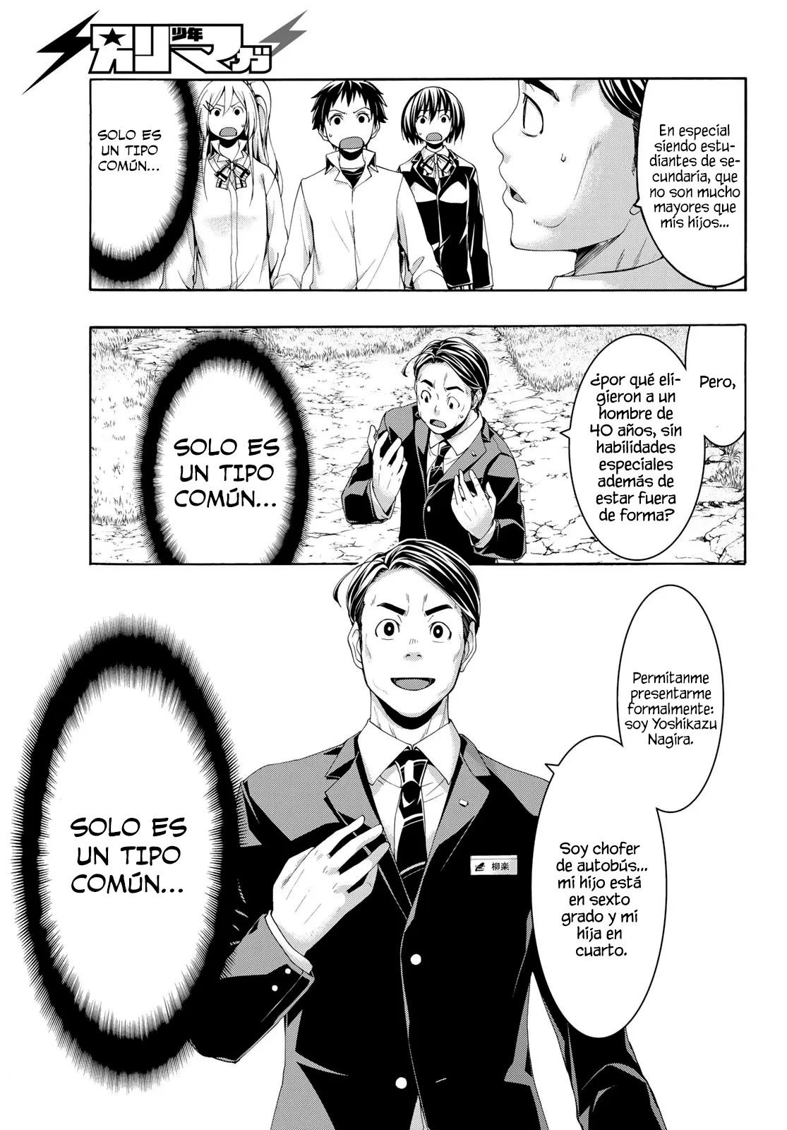 100-man no Inochi no Ue ni Ore wa Tatte Iru Capitulo 90 página 5