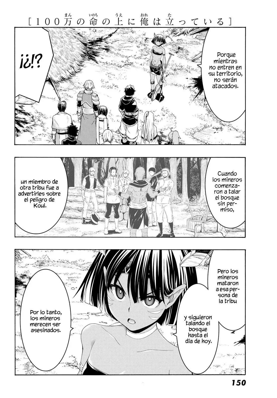 100-man no Inochi no Ue ni Ore wa Tatte Iru Capitulo 91 página 16